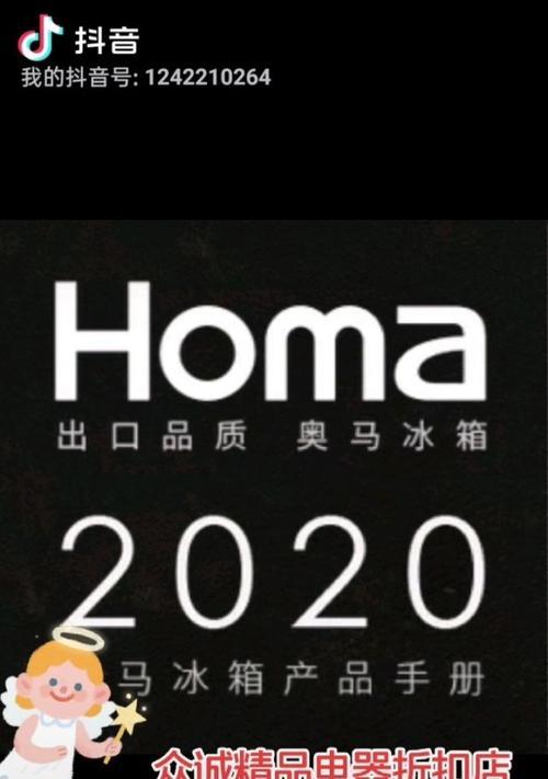 奥马冰箱发烫是什么原因？如何解决？  第2张