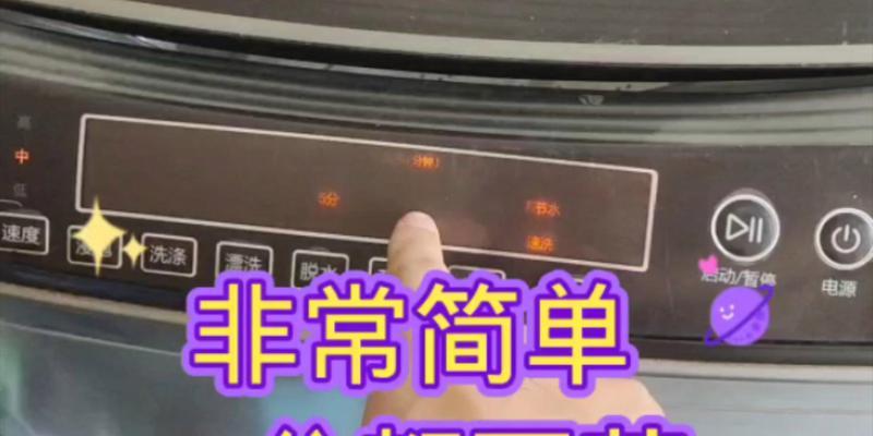 海尔滚筒洗衣机故障代码e2代表什么？如何解决？  第3张
