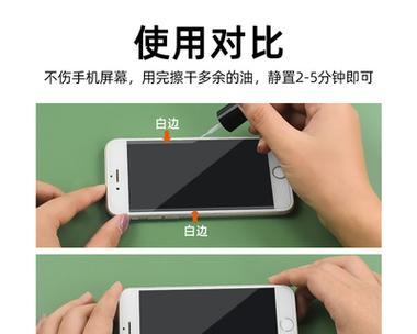 显示器泛白如何调整修复？步骤和技巧是什么？  第2张