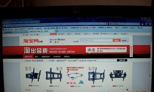 显示器泛白如何调整修复？步骤和技巧是什么？  第3张