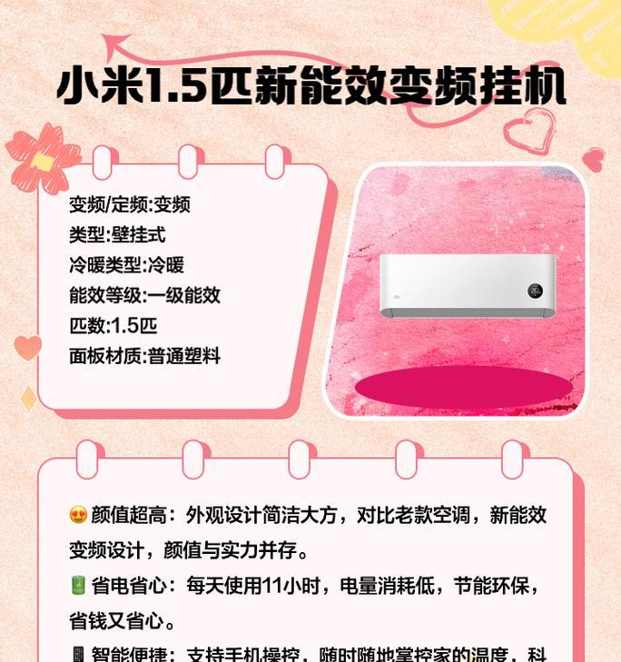 冬天空调制热效果不佳如何解决？  第2张