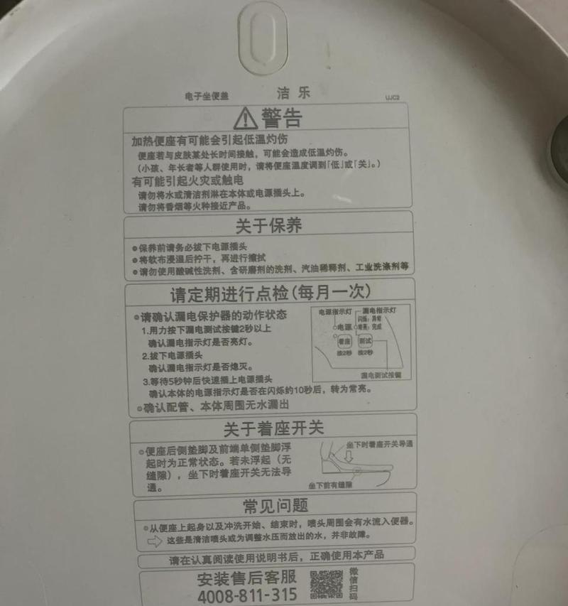 松下马桶阻尼盖是什么？如何拆卸更换？  第2张