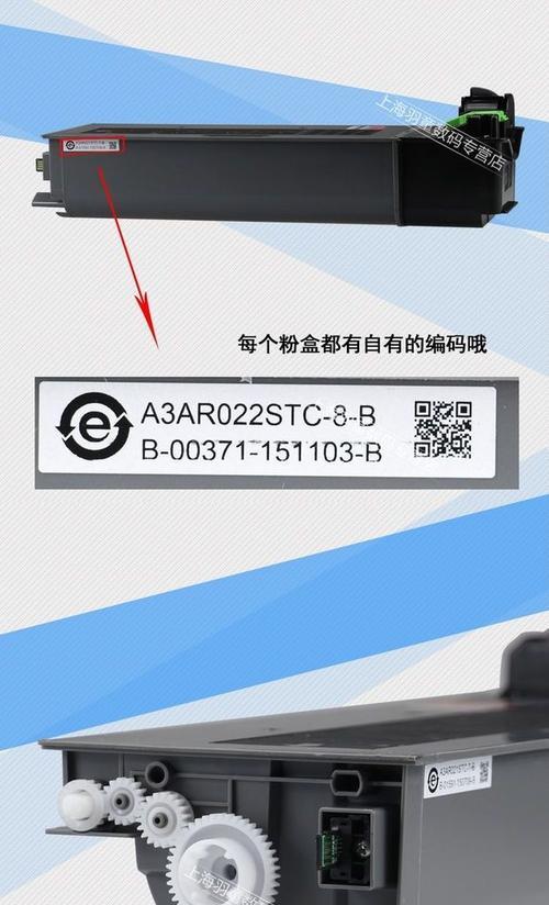 夏普3818s复印机出现故障怎么办？常见问题及解决方法是什么？  第3张