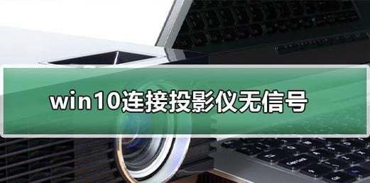 投影仪充值后无法使用怎么办？解决方法有哪些？  第1张
