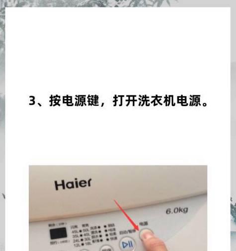 全自动洗衣机不脱水是什么原因？如何进行故障维修讲解？  第3张