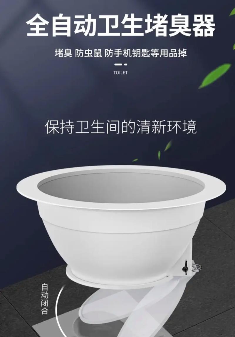 蹲便池堵了但还缓慢下水怎么办？如何快速疏通？  第2张