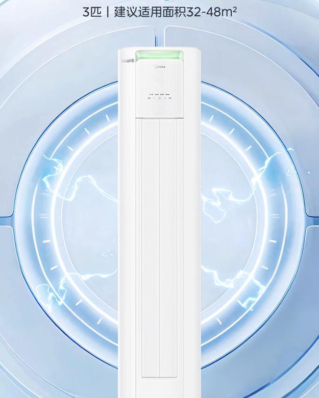 大一匹空调覆盖面积是多少？选购时应注意哪些因素？  第2张