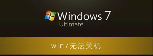 净水器频繁自动关机？如何快速解决？  第1张