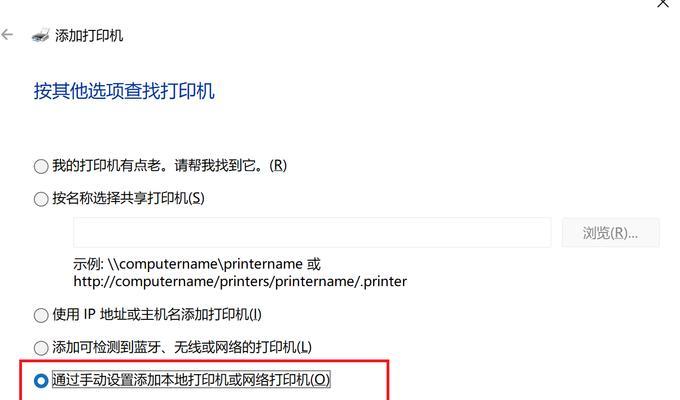 手提打印机共享如何设置？设置过程中常见问题有哪些？  第3张