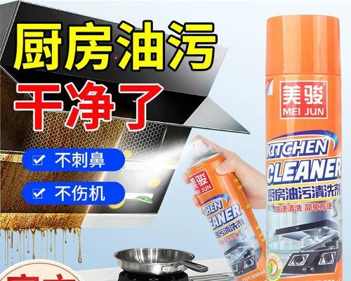 小苏打油烟机清洗方法是什么？清洗后效果如何？  第1张