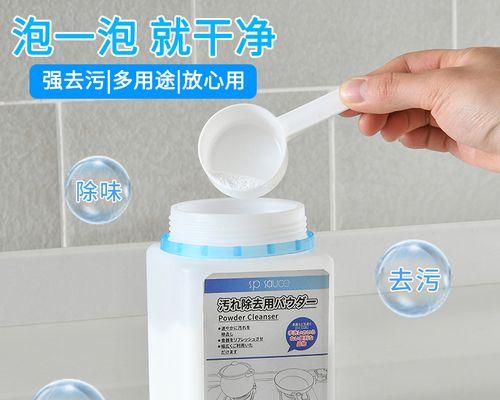 小苏打油烟机清洗方法是什么？清洗后效果如何？  第3张