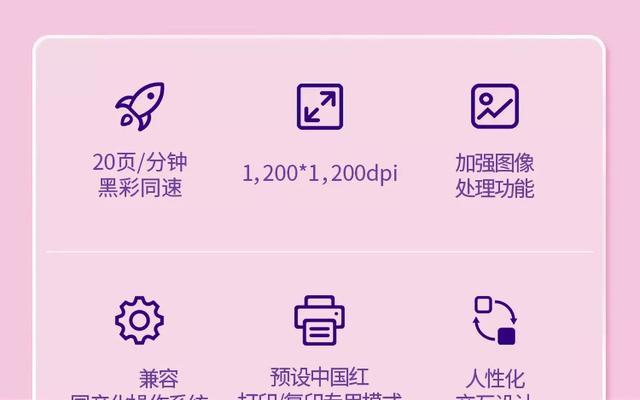 理光打印机颜色不正常怎么办？修复步骤是什么？  第2张