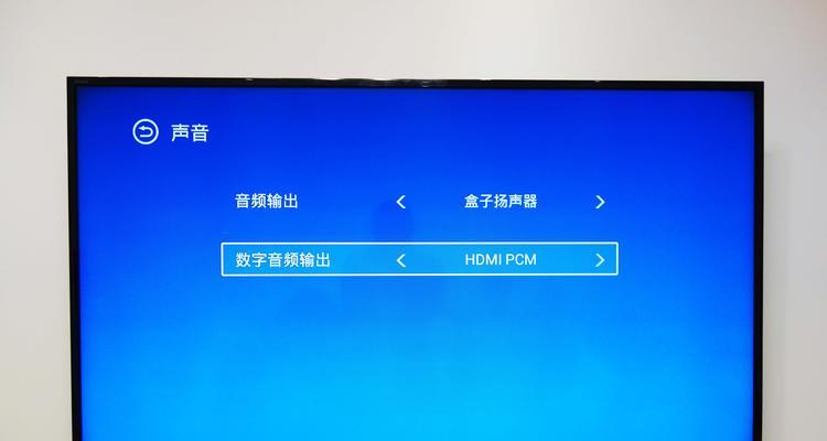 电视机高清盒子故障怎么办？常见问题及解决方法是什么？  第2张