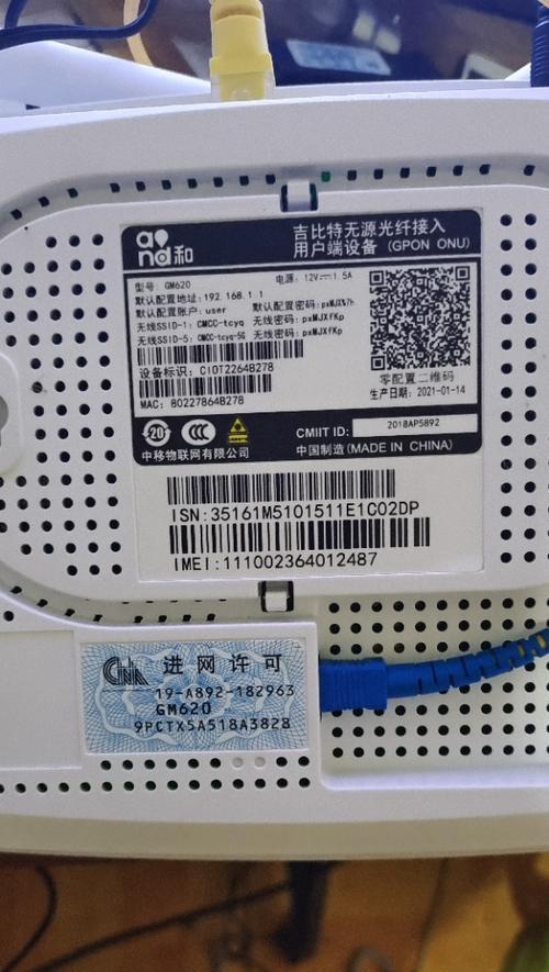 电视机高清盒子故障怎么办？常见问题及解决方法是什么？  第3张