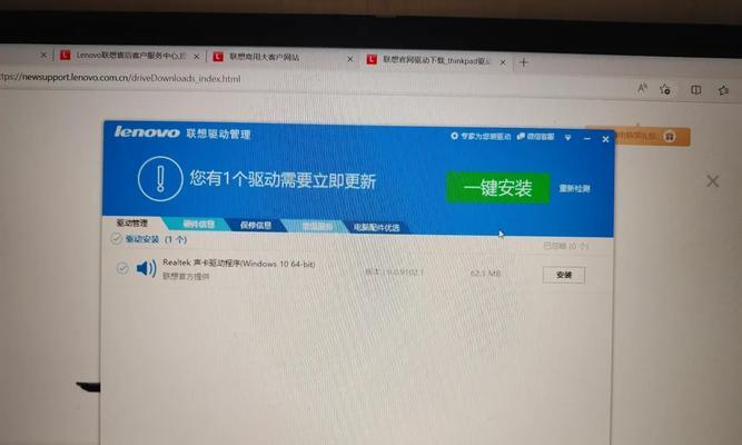 电脑没有声音怎么办？如何快速解决电脑无声问题？  第3张