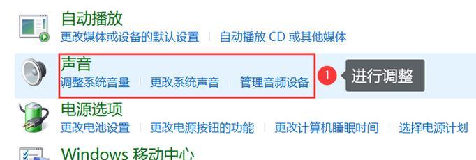 电脑没有声音怎么办？如何快速解决电脑无声问题？  第2张