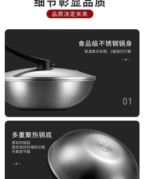 荣事达电磁炉2011出现故障怎么办？常见问题及解决方法是什么？  第2张