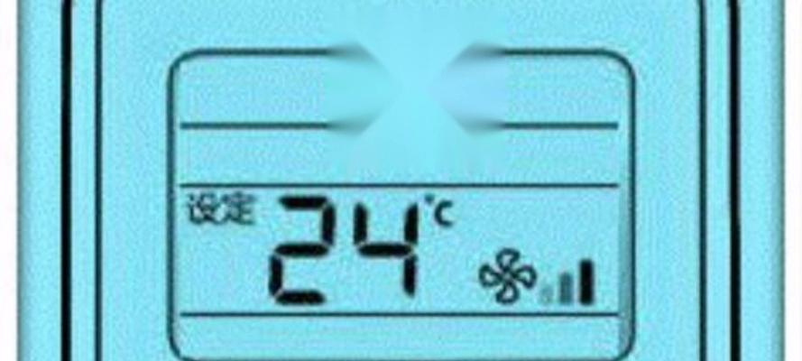 空调不制冷？常见原因有哪些？  第1张