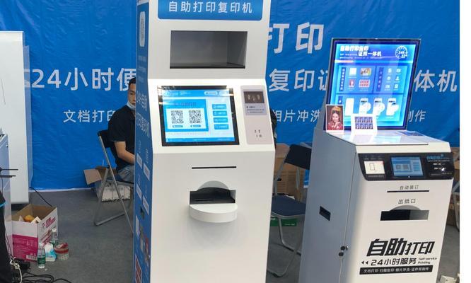 自助复印机如何安装？常见问题有哪些解决方法？  第1张