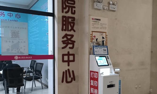自助复印机如何安装？常见问题有哪些解决方法？  第3张
