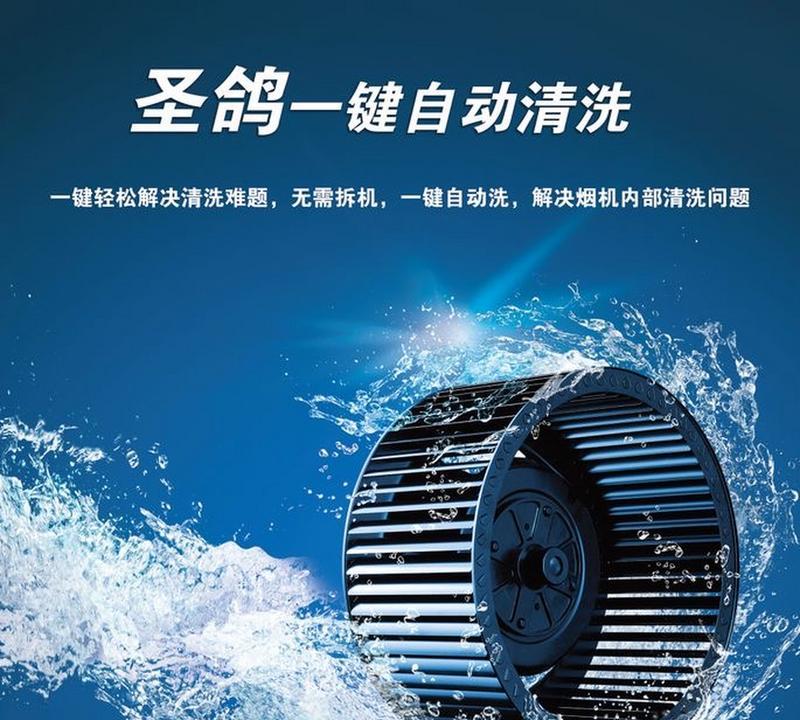 圣鸽集成灶安装方法是什么？如何正确安装圣鸽集成灶？  第2张