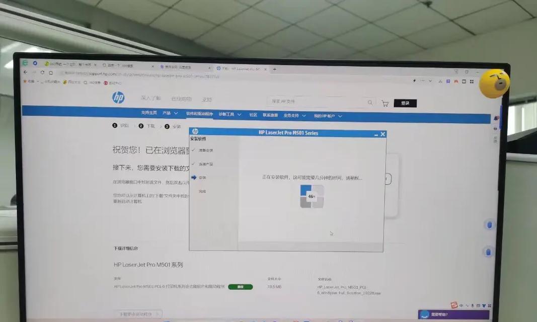 打印机维护怎么办？如何进行日常保养和故障排除？  第2张