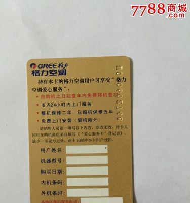 空调se是什么意思？空调se功能特点有哪些常见问题？  第2张