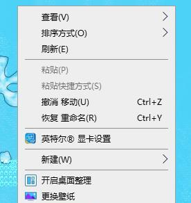 显示器接电后黑屏怎么办？如何快速诊断和解决？  第2张