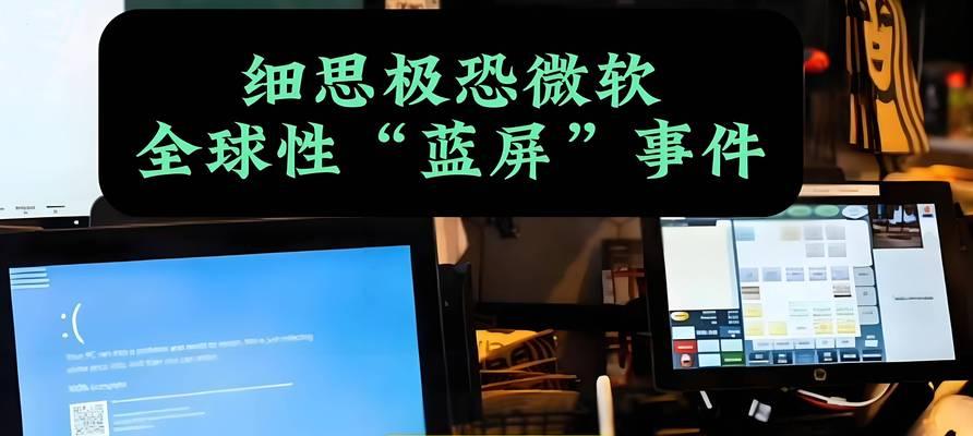 联想电脑蓝屏怎么办？如何快速解决蓝屏问题？  第3张