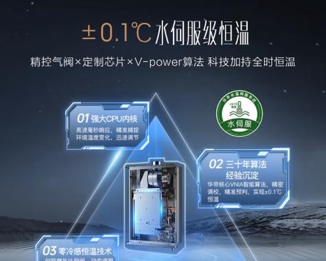 华帝燃气热水器E8故障码是什么原因？如何维修？  第2张