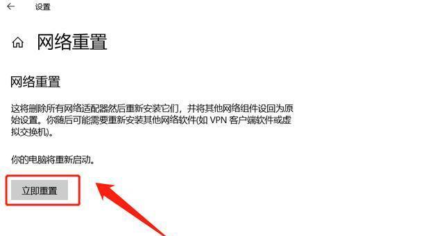 电脑上网卡怎么办？如何快速解决网络连接问题？  第1张