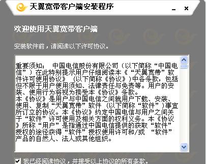 电脑上网卡怎么办？如何快速解决网络连接问题？  第3张