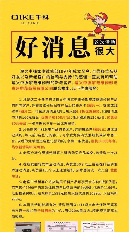 热水器噪音大怎么办？找出原因并解决的步骤是什么？  第3张