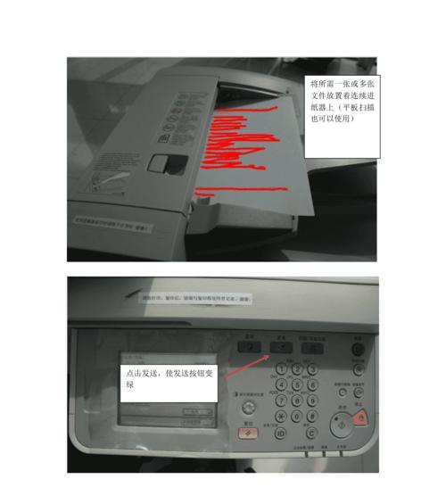 复印机扫描模糊怎么办？如何快速解决扫描问题？  第2张