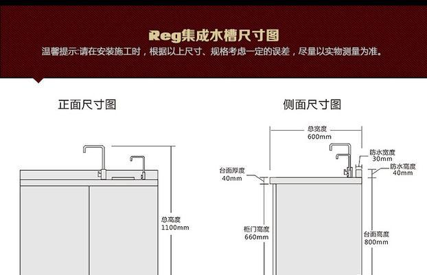 如何清洗油烟机水槽？清洗步骤和注意事项是什么？  第2张