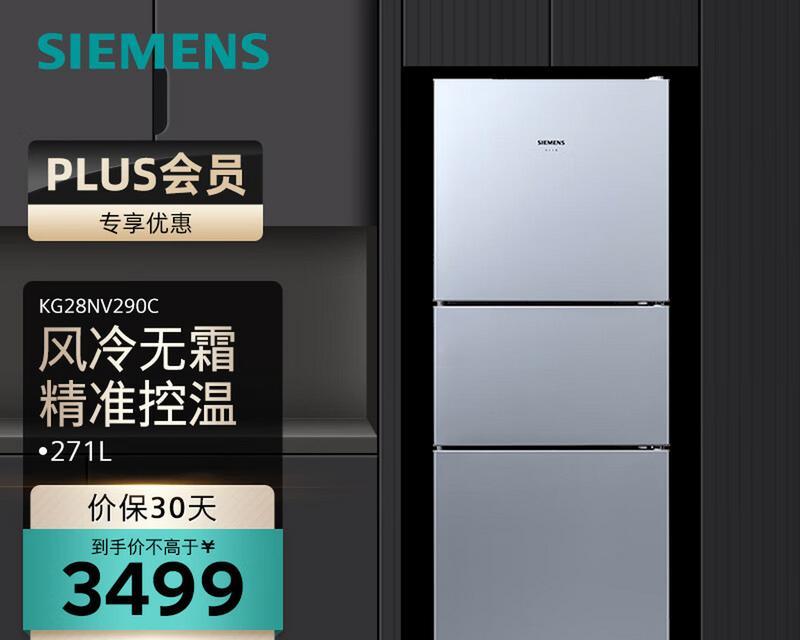 为什么大家不买无霜冰箱？这些原因导致了什么问题？  第2张