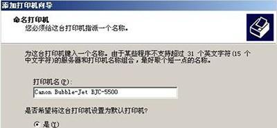 打印机光驱设置方法是什么？遇到问题如何解决？  第3张
