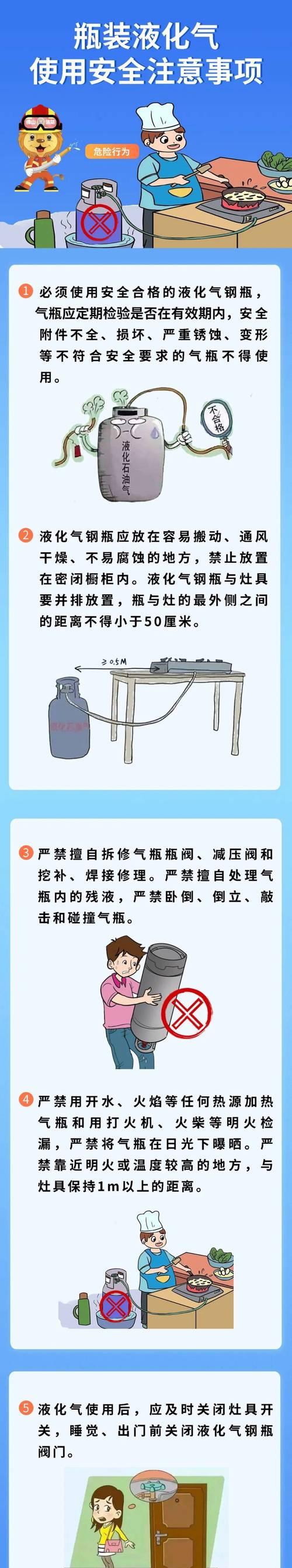 燃气灶不关自灭是什么原因？如何解决？  第2张