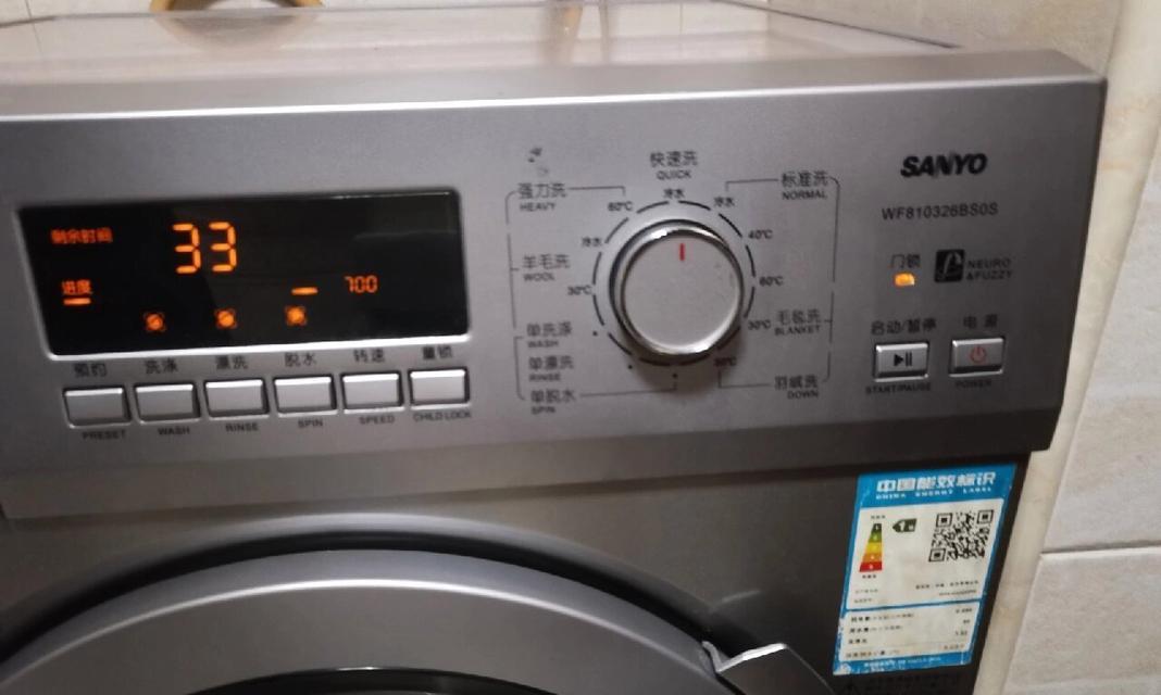 三洋洗衣机e901故障原因有哪些？  第3张