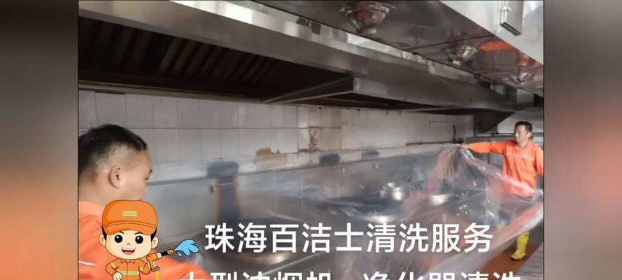 油烟机清洗烟道的正确方法是什么？  第3张
