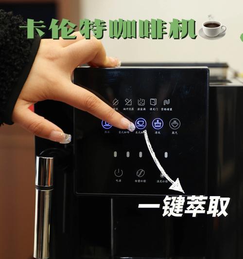 咖啡机开机跳闸修复方法？需要多长时间？  第3张