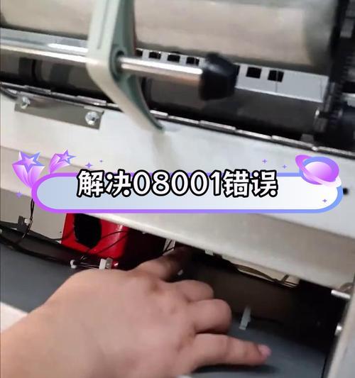 奥西复印机产生臭氧如何处理？有效解决方法是什么？  第2张
