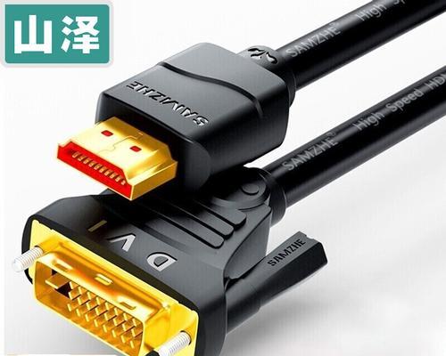 如何进行投影仪的投影反正转换？常见问题有哪些？  第3张