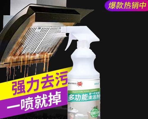 抽油烟机重油污清洗方法？多久清洗一次效果最佳？  第2张