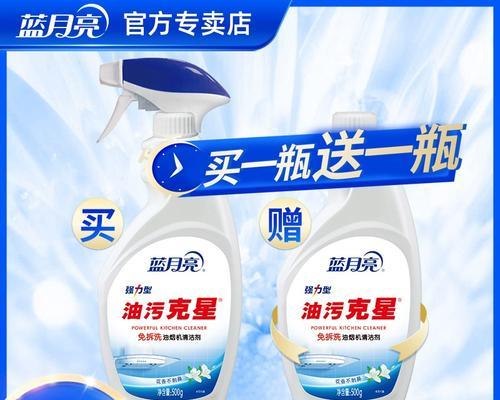 抽油烟机重油污清洗方法？多久清洗一次效果最佳？  第1张