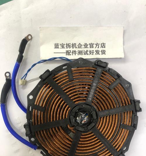 电磁炉线圈冒烟了怎么办？维修步骤和注意事项是什么？  第1张