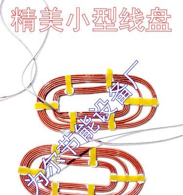 电磁炉线圈冒烟了怎么办？维修步骤和注意事项是什么？  第3张