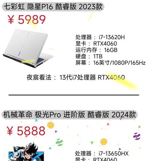 2022年最好笔记本电脑top.txt？如何选择适合自己的笔记本电脑？  第1张