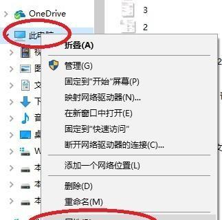 笔记本电脑频繁弹屏如何解决？  第1张