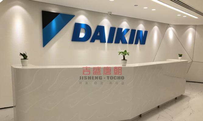 daikin中央空调e0故障原因分析？如何快速解决？  第1张